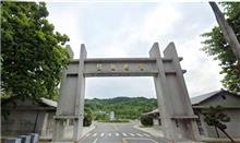 南投人買房難！不吃不喝9.7年才能買房、全台排第四